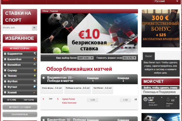 Kraken darknet marketplace