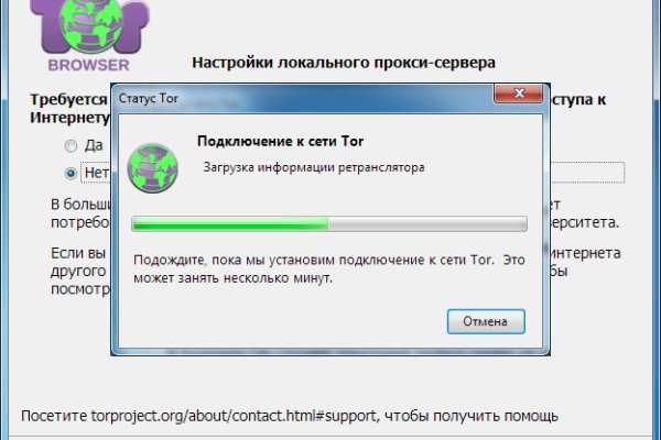 Гидра альтернатива
