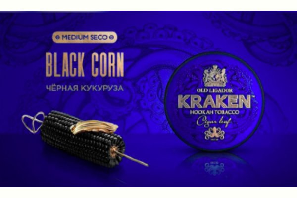 Кракен маркет зайти