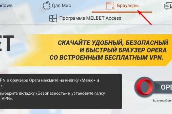 Кракен найдется все