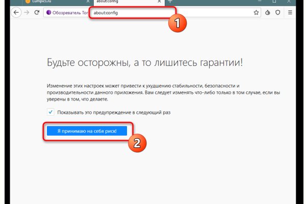 Кракен без тор