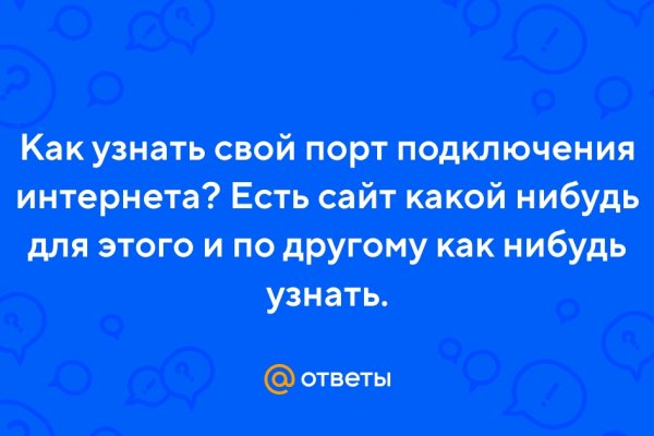 Кракен пользователь не найден что делать