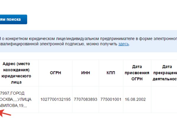 Не могу зайти на сайт кракен