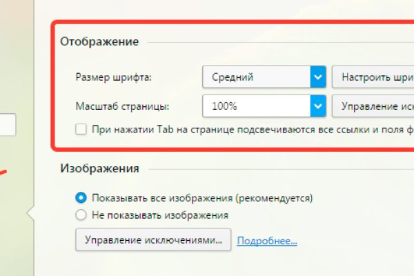 Почему в кракене пользователь не найден