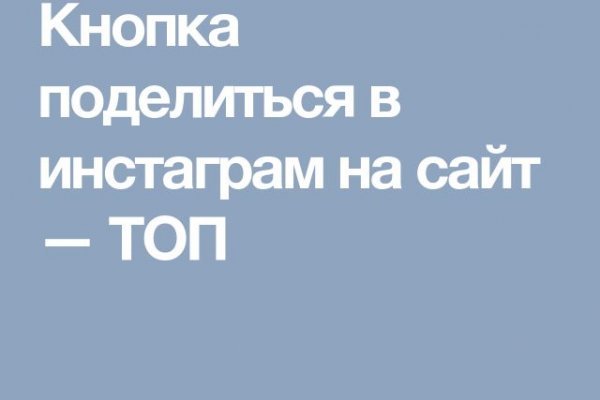 Hydra маркетплейс
