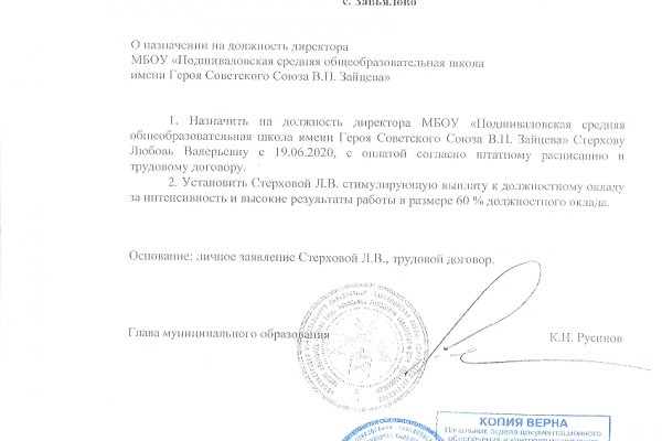 Ссылки на кракен at