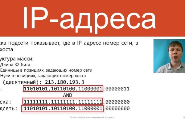 Восстановить доступ к кракену