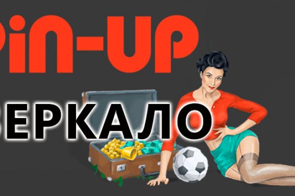 Как выйти на кракен