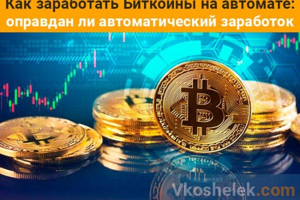 Кракен даркнет маркет ссылка тор