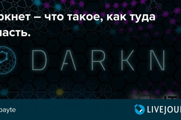 Kraken 2krn