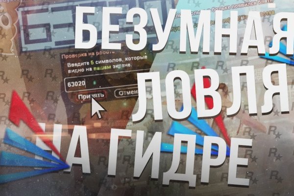 Вместо гидры
