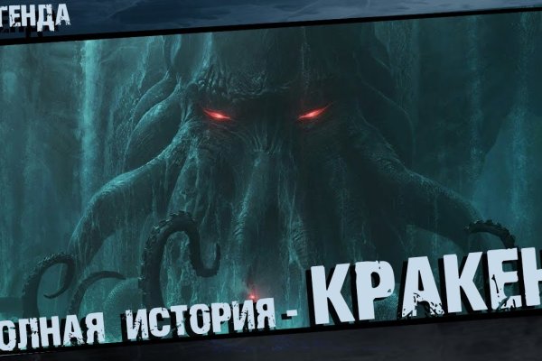 Kraken оригинальная ссылка