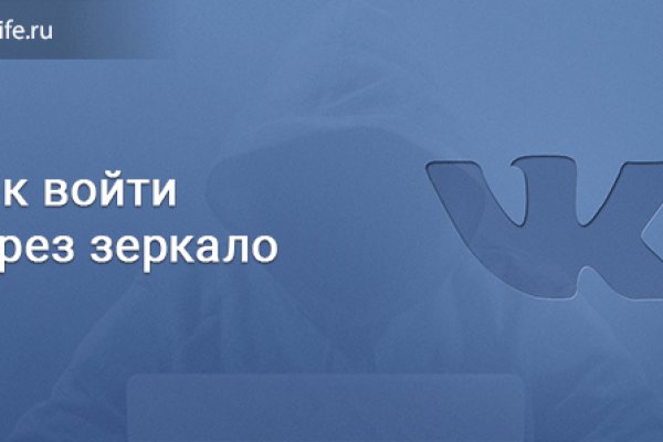 Как войти в кракен