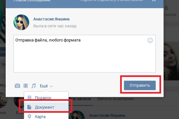 Кракен даркнет маркет плейс