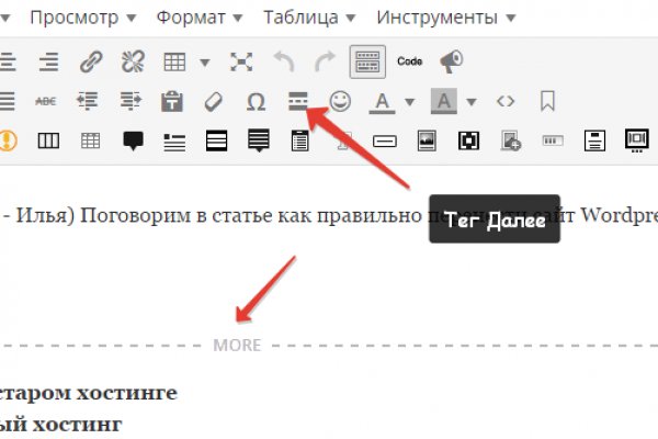 Кракен тор что это