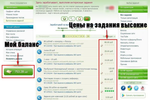 Адрес кракена