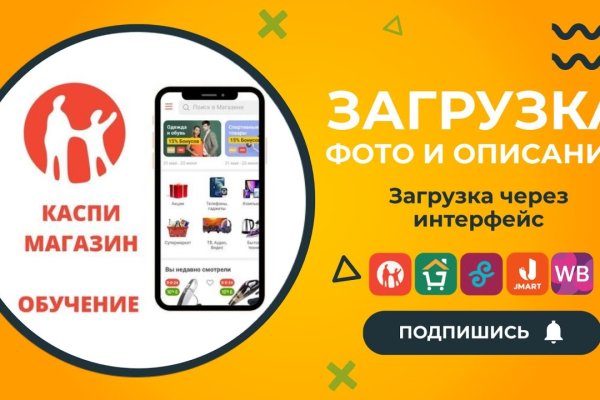 Кракен ссылка германия