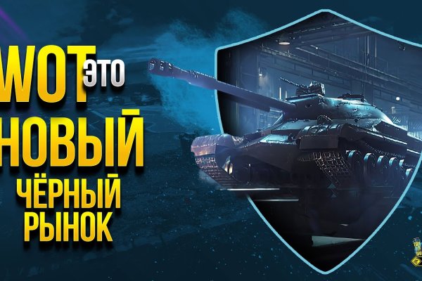 Как зарегистрироваться в кракен в россии