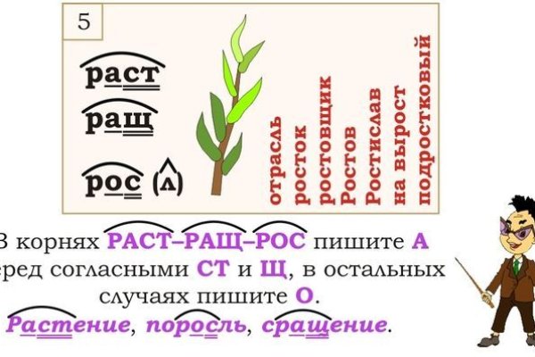 Кракен маркетплейс ссылка krakenat2krnkrnk com