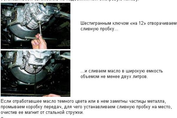 Даркнет маркет кракен onion