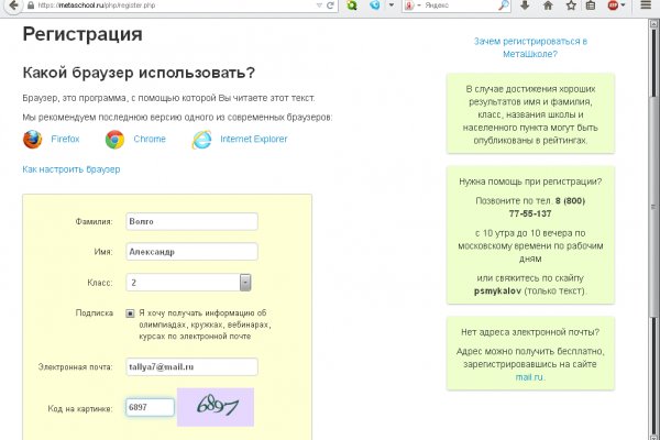 Кракен даркнет зайти
