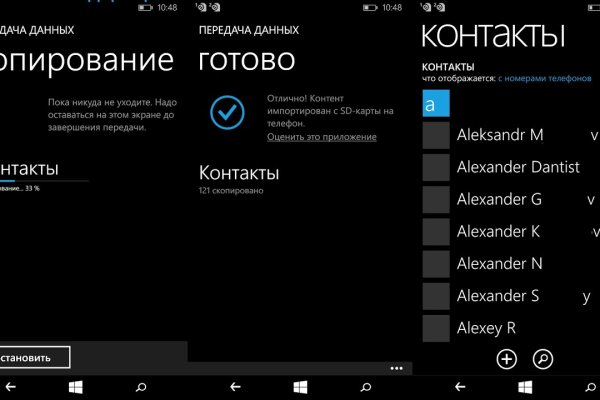 Кракен перестал работать