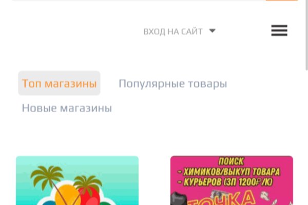 Mega market ссылка