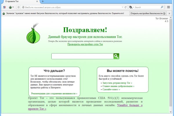 Кракен сайт маркетплейс