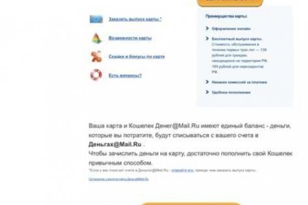 Кракен маркетплейс ссылка на сайт