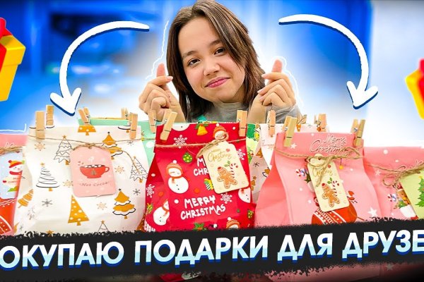 Ссылки на кракен com
