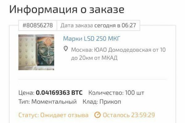 Kraken сайт tor