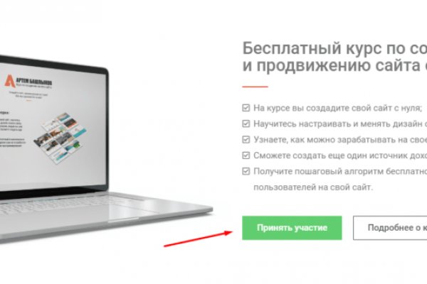 Кракен маркет что