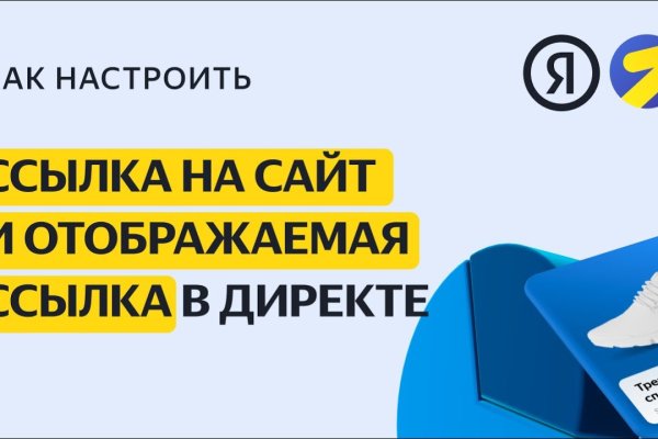 Кракен даркнет зайти