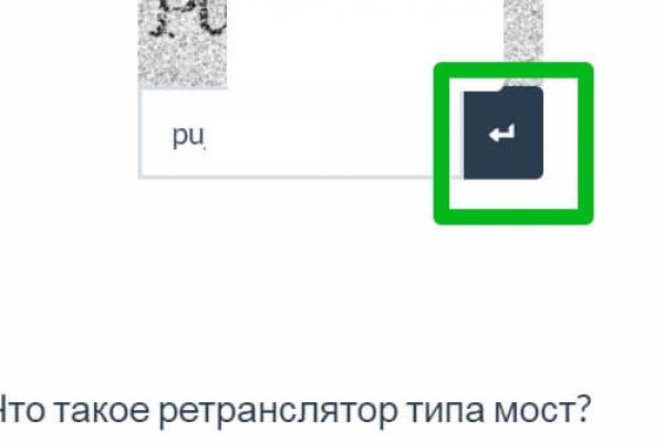 Что такое кракен маркетплейс в россии