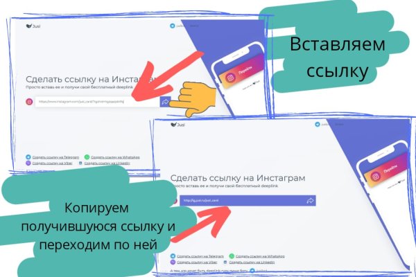 Что такое кракен шоп