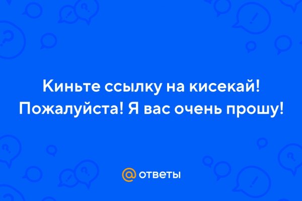 Кракен тор ссылка онион