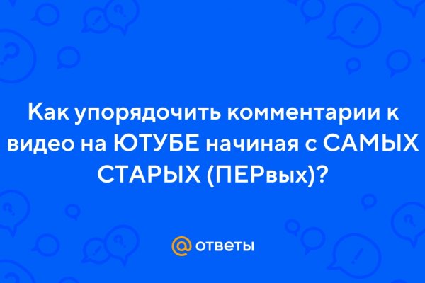 Что такое kraken в россии