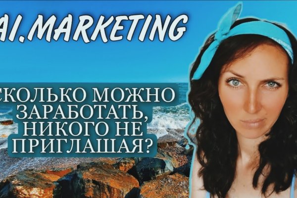 Кракен не заходит