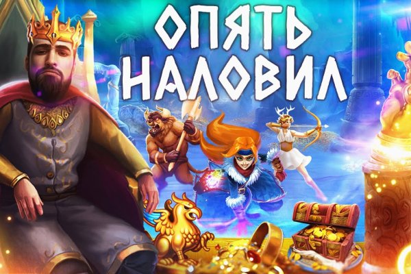 Кракен это современный даркнет
