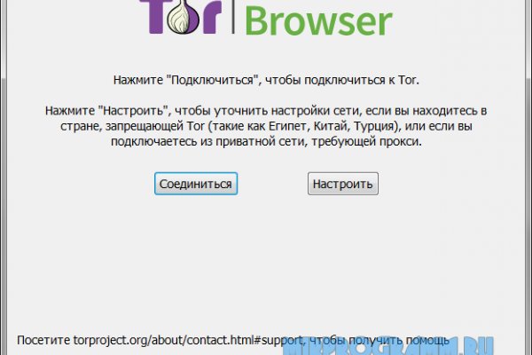 Кракен наркокортель