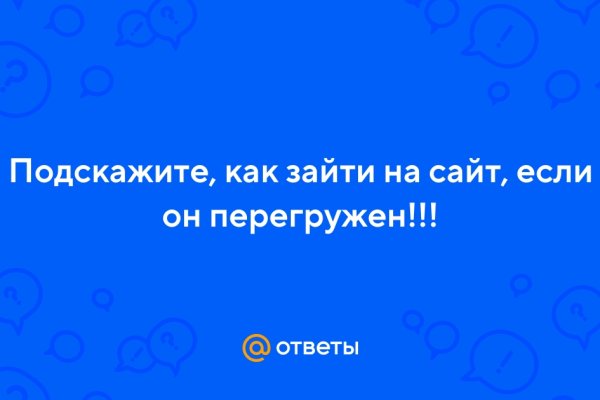 Ссылки даркнета