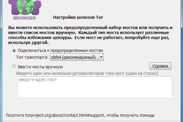 Через какой браузер заходить на кракен