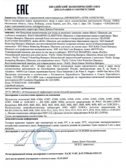Пользователь не найден кракен